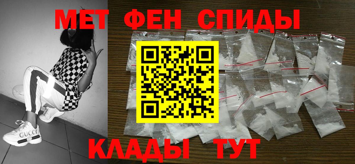 Amphetamine VHQ Кондопога