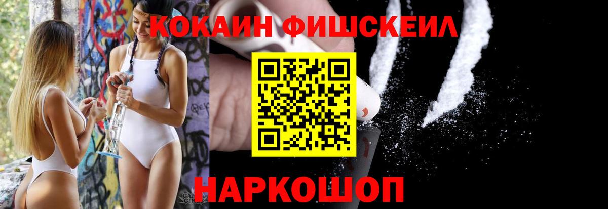COCAIN Колумбийский  Вход с VPN  Кокаин Эквадор  COCAIN  Кондопога 