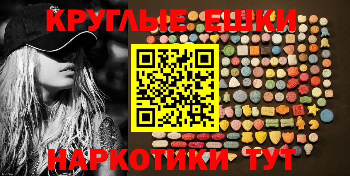 Экстази mix Кондопога