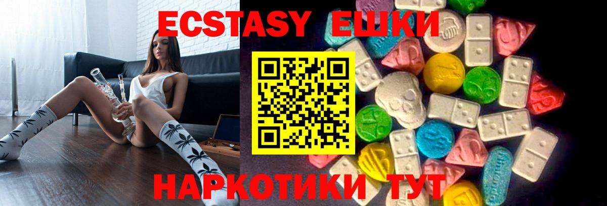 Ecstasy круглые  Экстази mix  hydra онион  Вход с VPN  площадка состав  Кондопога 