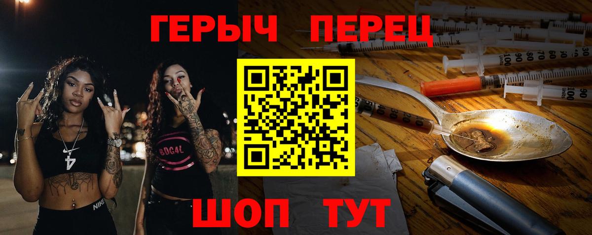 Героин герыч Кондопога
