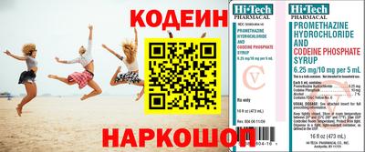 метадон Жуковский