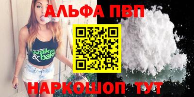 круглые Заволжье