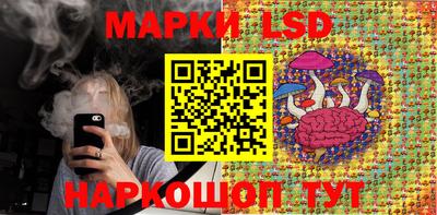 марки lsd Заводоуковск