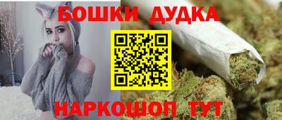 метадон Жуковский