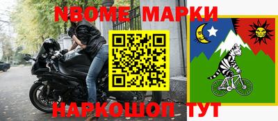 метадон Жуковский