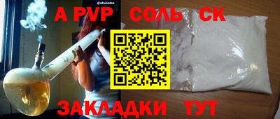 круглые Заволжье