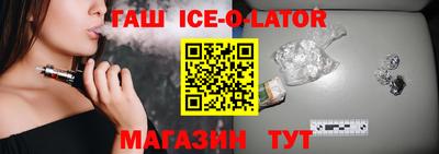 марки lsd Заводоуковск