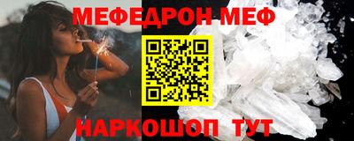 шишки Новодвинск