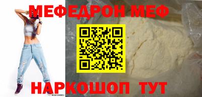 метадон Жуковский