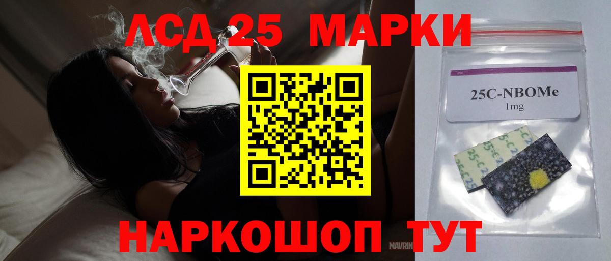 ЛСД экстази  ЛСД экстази кислота  Вход с VPN  ЛСД экстази ecstasy  МЕГА ССЫЛКА  Кондопога 