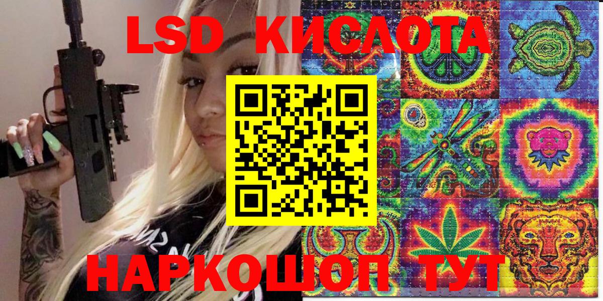 Кондопога  Марки N-bome 1,8мг  Марки N-bome  Вход с VPN 