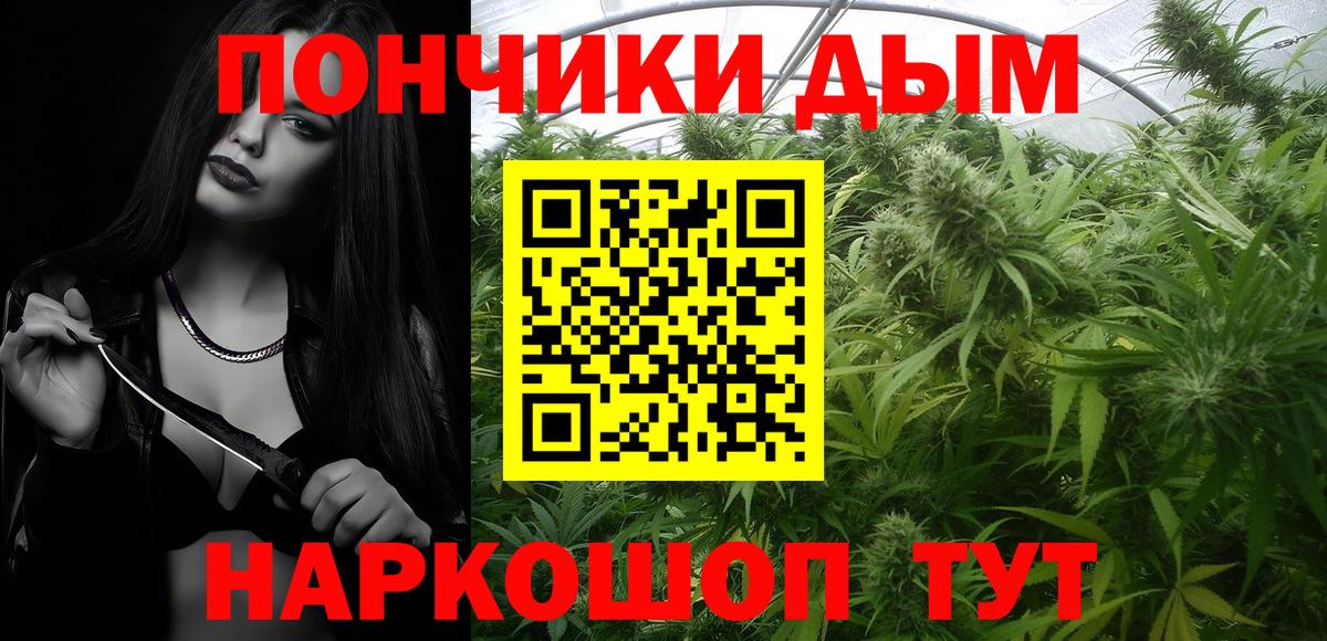 Каннабис гибрид  Канабис Amnesia  Кондопога  Конопля VHQ  Каннабис план  Вход с VPN 